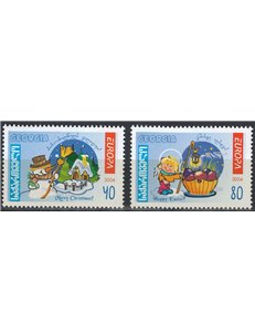 GEORGIA 2004 Europe 2v MNH**