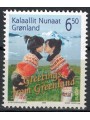 GROENLANDIA 2004 Europa MNH**
