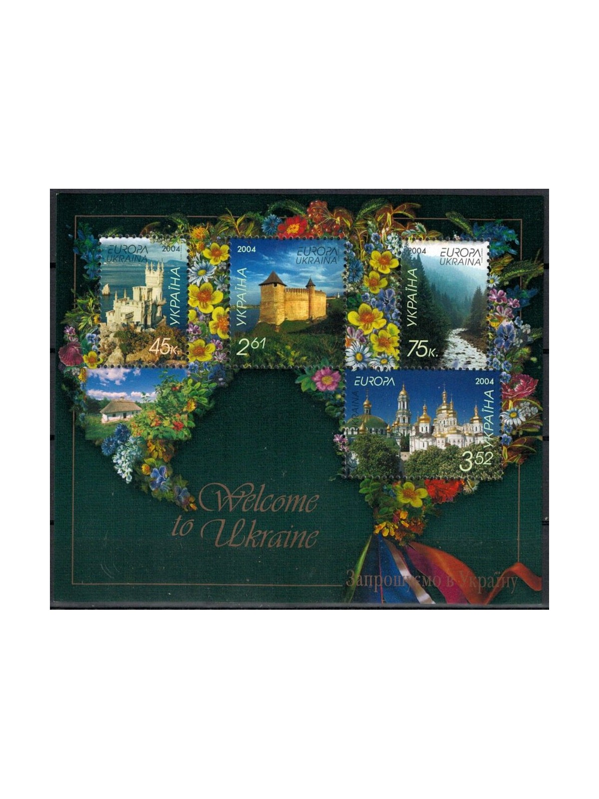 UKRAINE 2004 Europe s/s MNH**