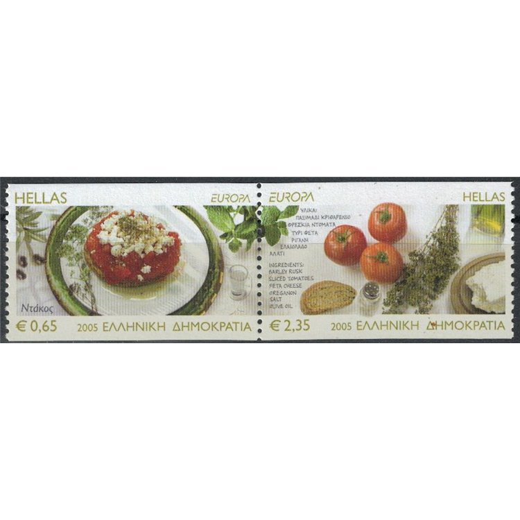 GREECE 2005 Europe (from booklet) 2v MNH**