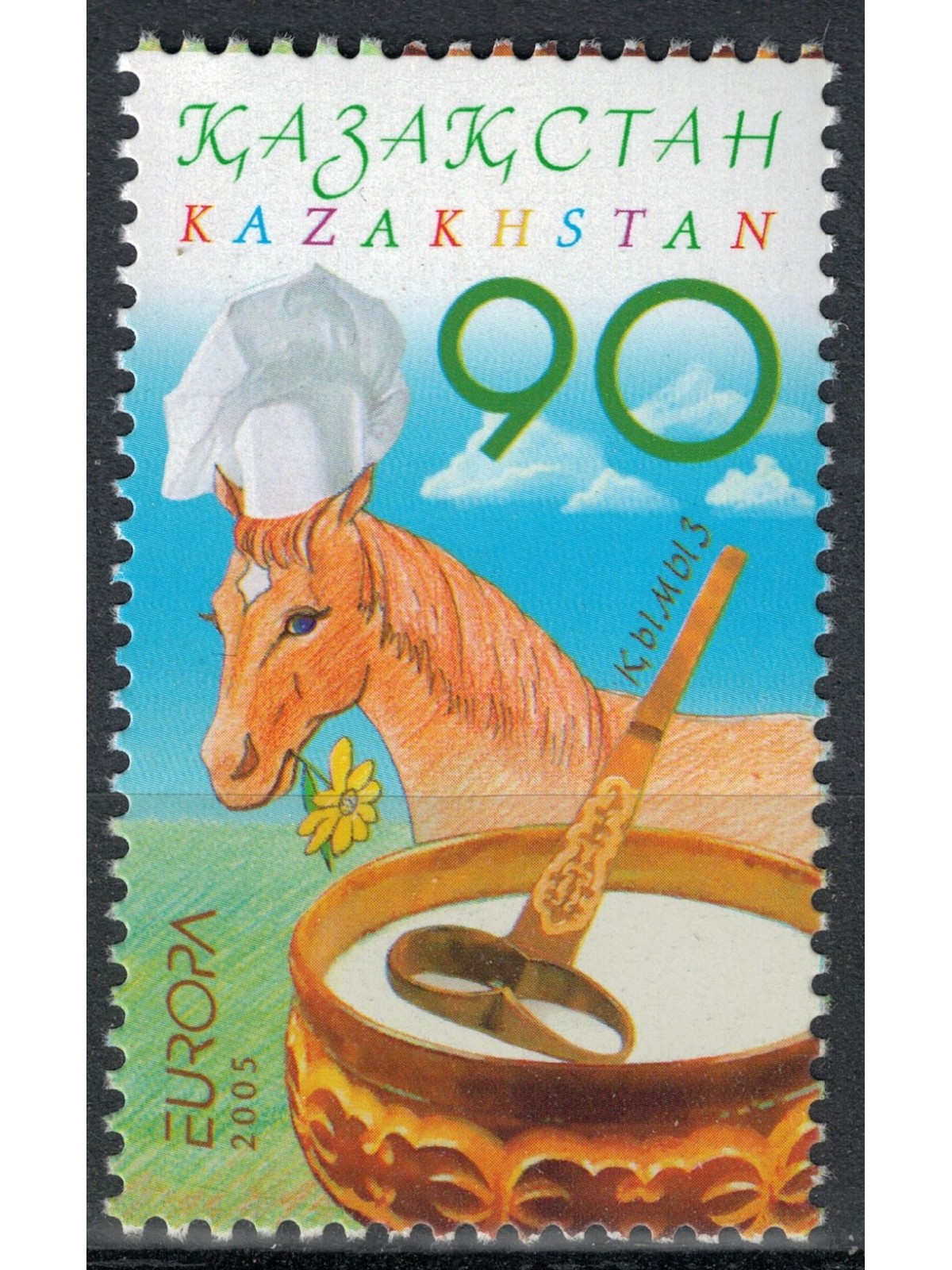 KAZAKHSTAN 2005 Europe MNH**