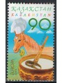 KAZAKISTAN 2005 Europa MNH**