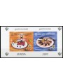 MONTENEGRO 2005 Europe (from booklet) nd s/s MNH**