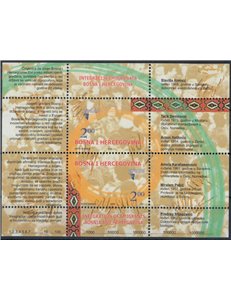 BOSNIA HERZEGOVINA 2006 Europe s/s MNH**