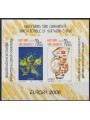 NORTHERN CYPRUS 2006 Europe (nd) s/s MNH**