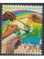 KAZAKHSTAN 2006 Europe MNH**