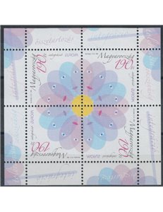 HUNGARY 2006 Europe m/s MNH**