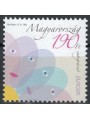 HUNGARY 2006 Europe MNH**