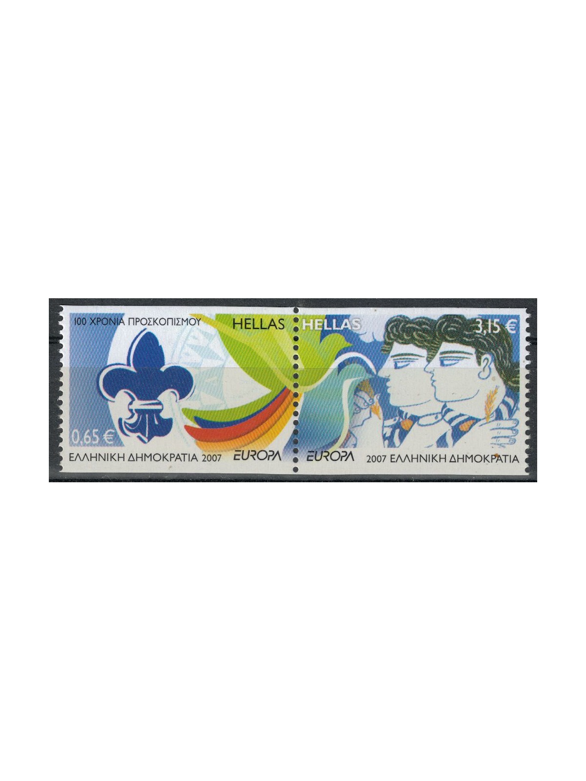 GREECE 2007 Europe (from booklet) 2v MNH**