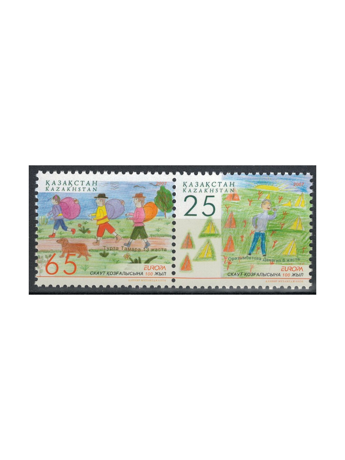 KAZAKHSTAN 2007 Europe 2v MNH**