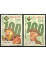 ROMANIA 2007 Europa 2v MNH**