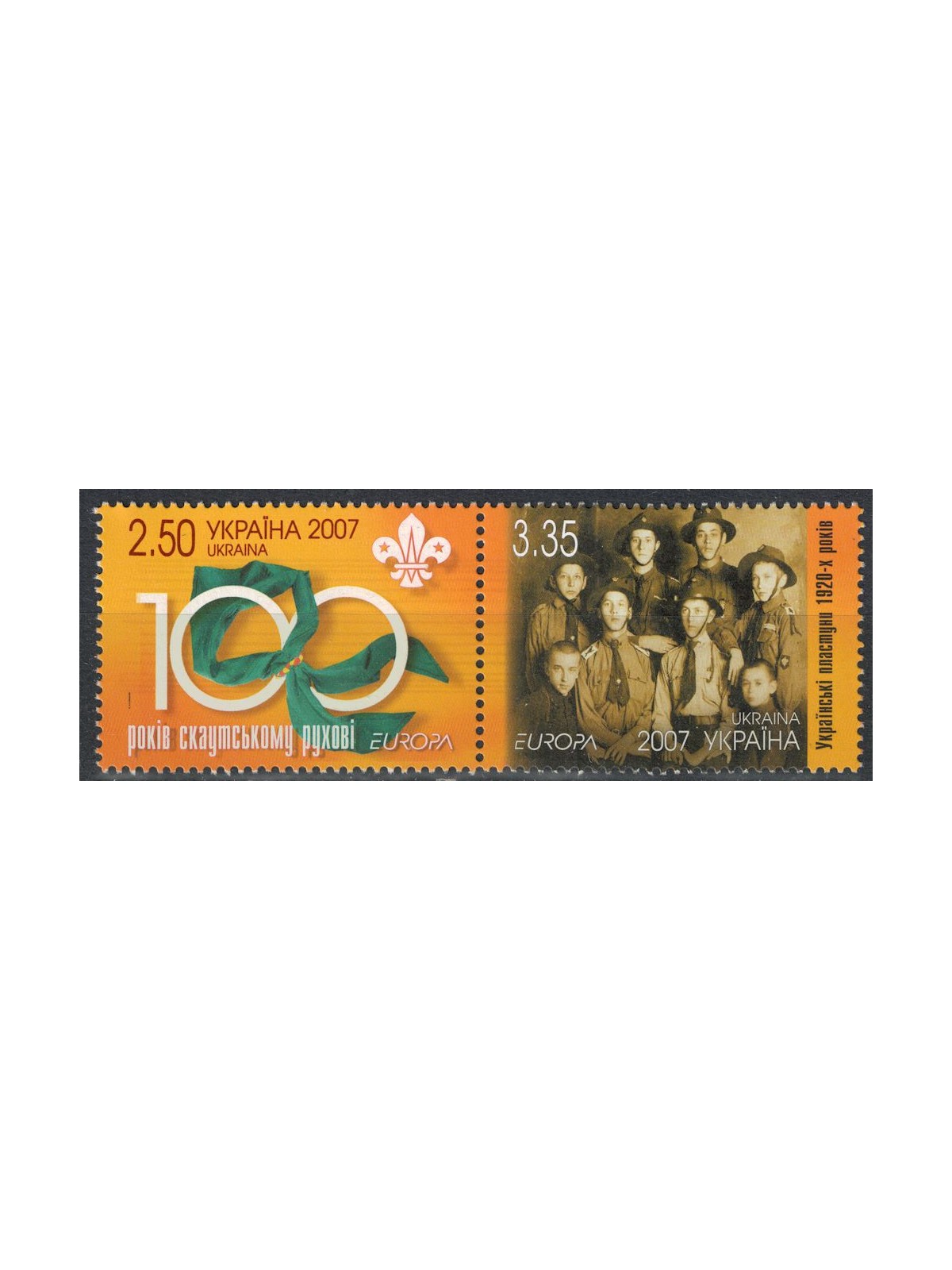 UCRAINA 2007 Europa 2v MNH**