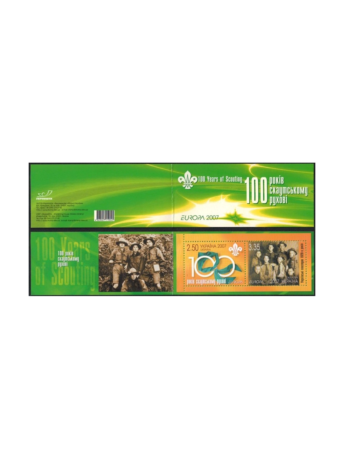UCRAINA 2007 Europa LB MNH**
