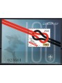 ALBANIA 2007 Europa BF MNH**