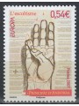 ANDORRA FRANCESE 2007 Europa MNH**