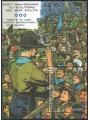 BELGIO 2007 Europa BF MNH**
