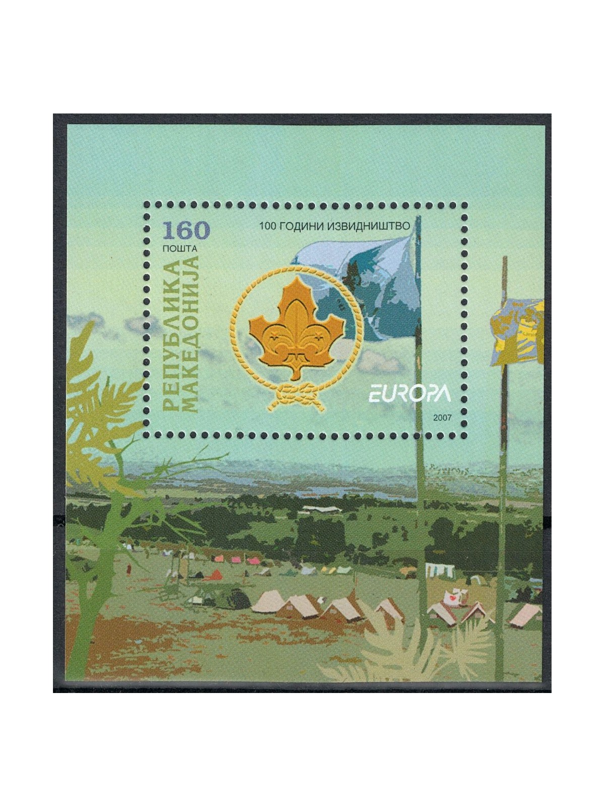 MACEDONIA 2007 Europa BF MNH**