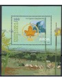 MACEDONIA 2007 Europa BF MNH**
