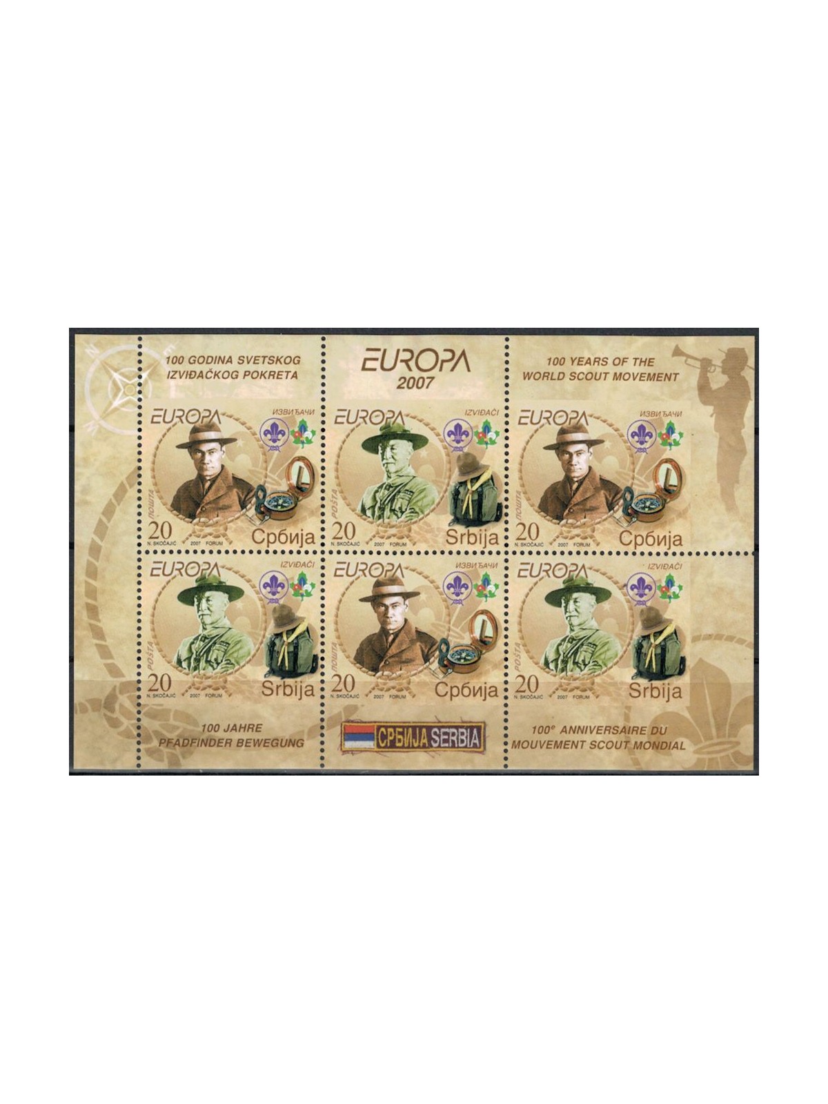 SERBIA 2007 Europe s/s MNH**