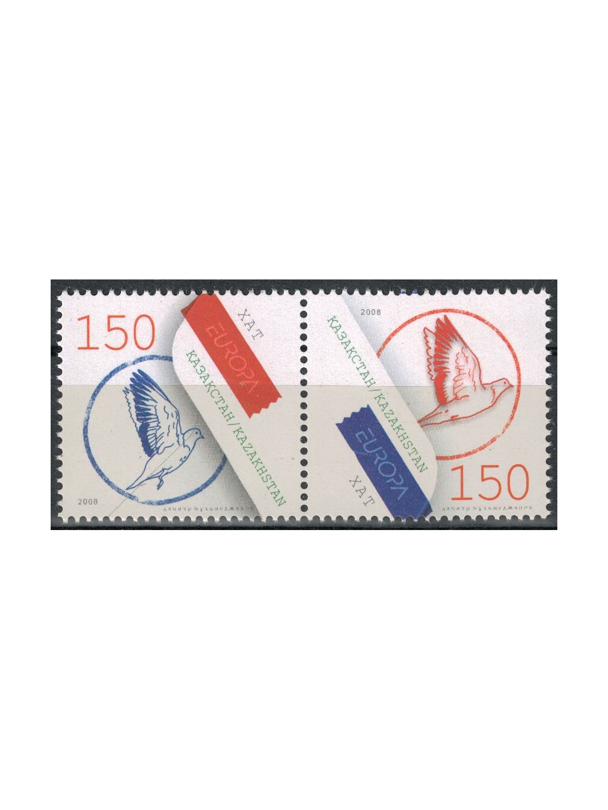 KAZAKHSTAN 2008 Europe 2v MNH**