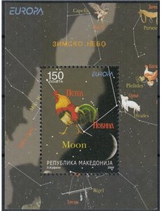 MACEDONIA 2009 Europe s/s MNH**