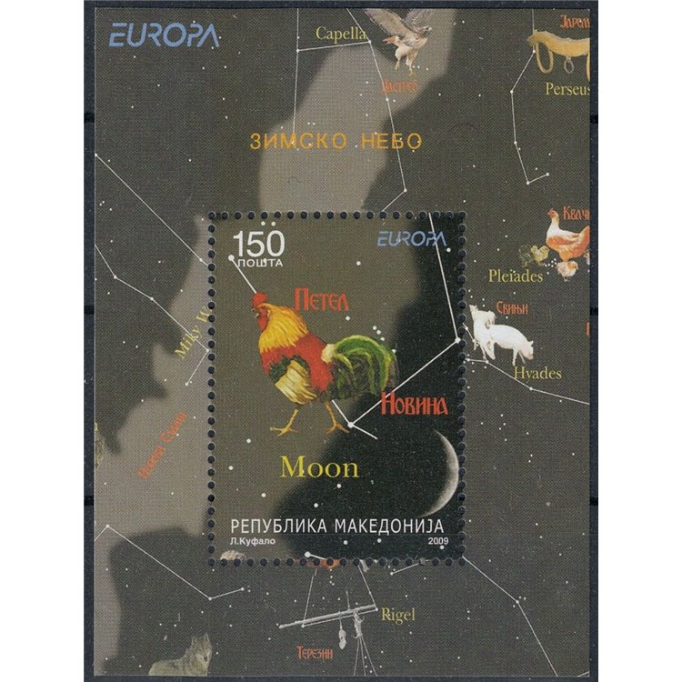 MACEDONIA 2009 Europe s/s MNH**