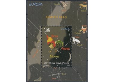 MACEDONIA 2009 Europa BF MNH**