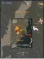 MACEDONIA 2009 Europe s/s MNH**
