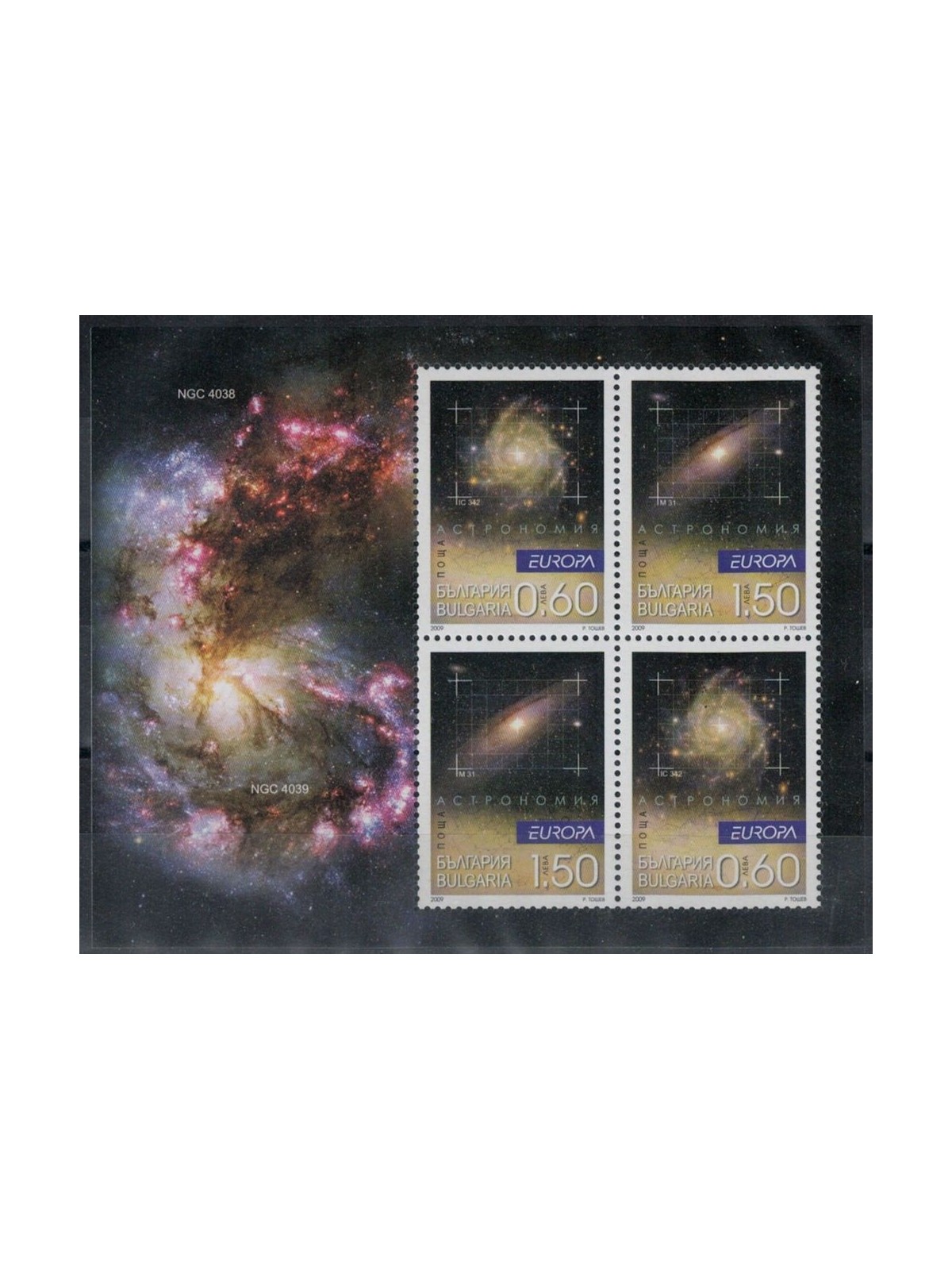 BULGARIA 2009 Europe s/s MNH**