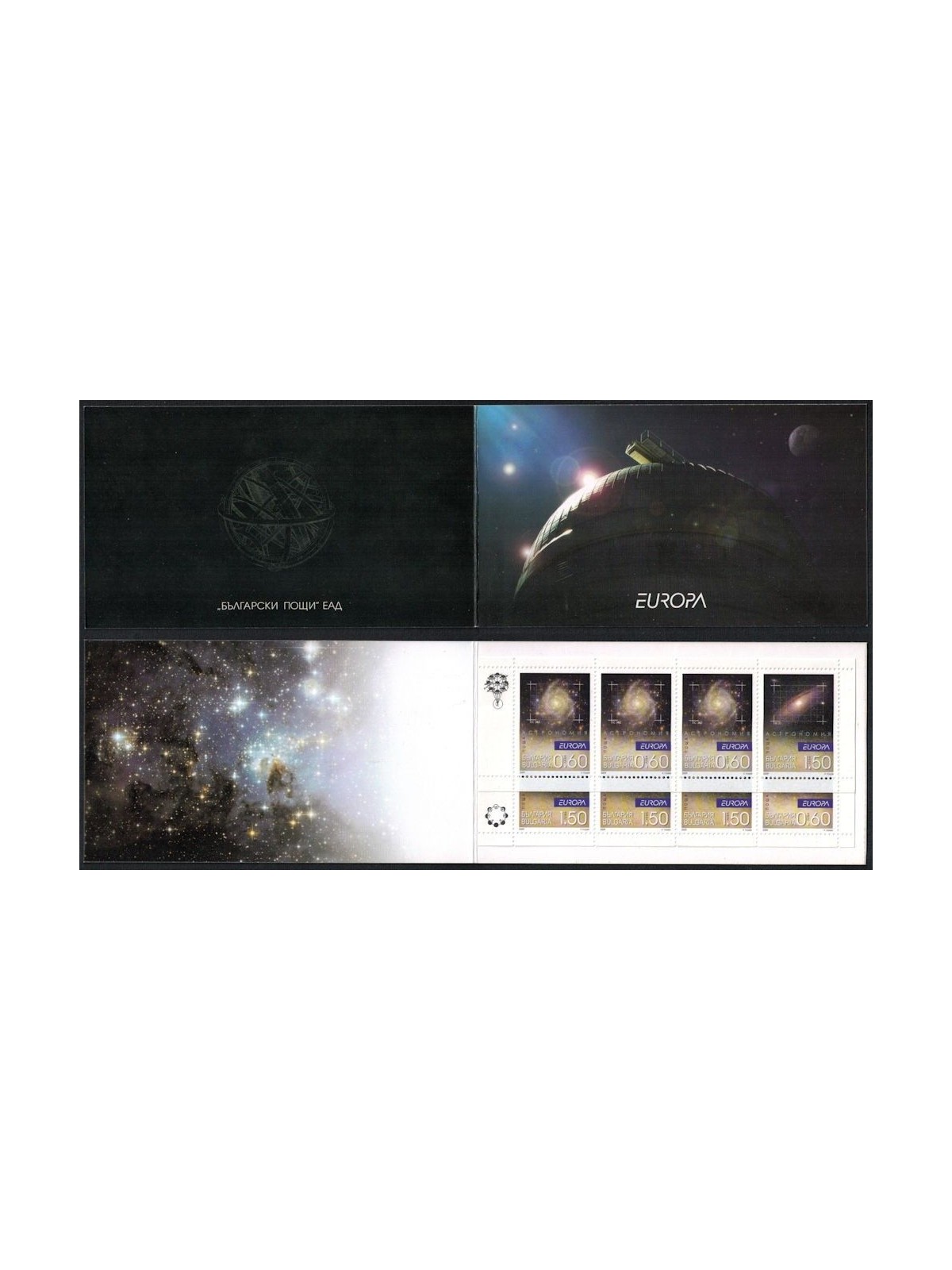 BULGARIA 2009 Europe booklet MNH**