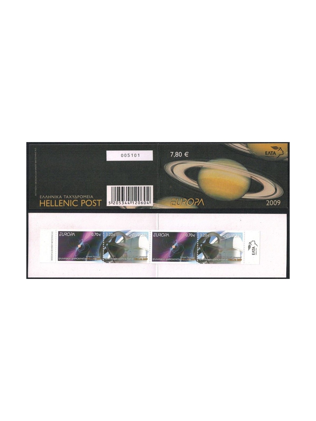 GRECIA 2009 Europa LB MNH**