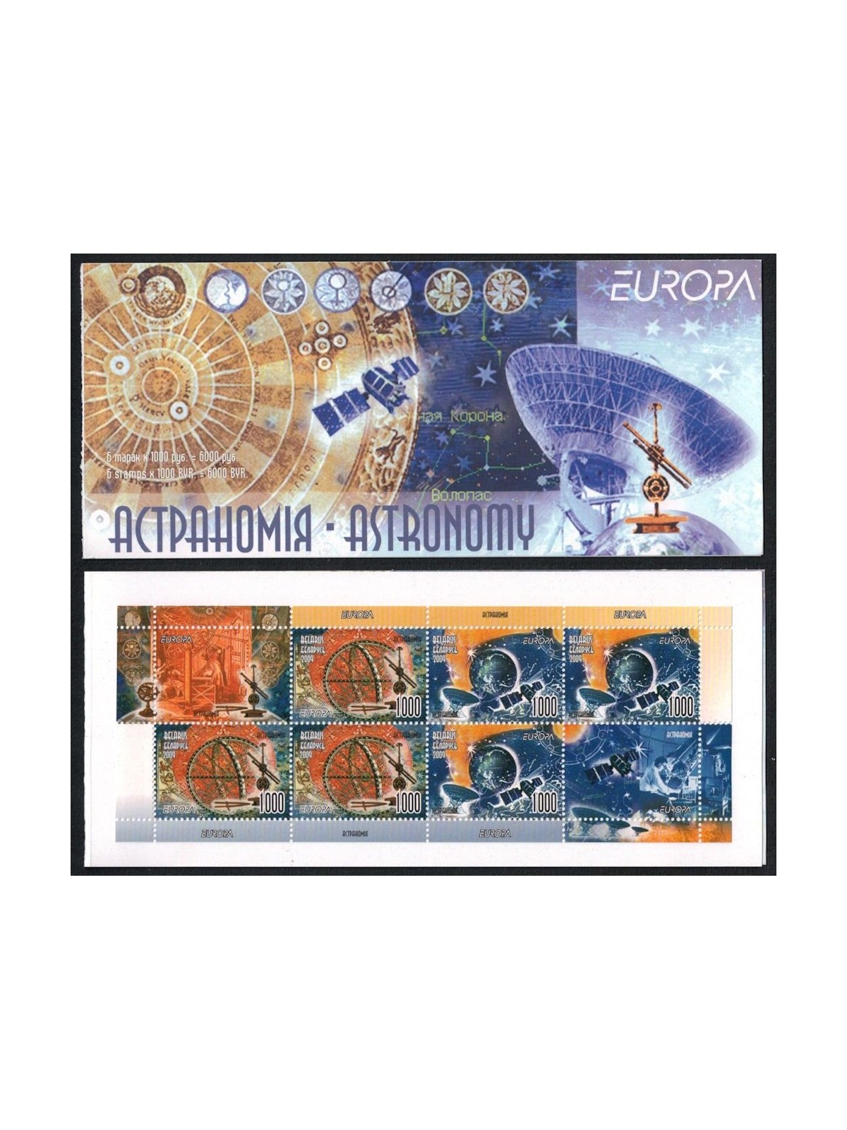 BIELORUSSIA 2009 Europa LB MNH**