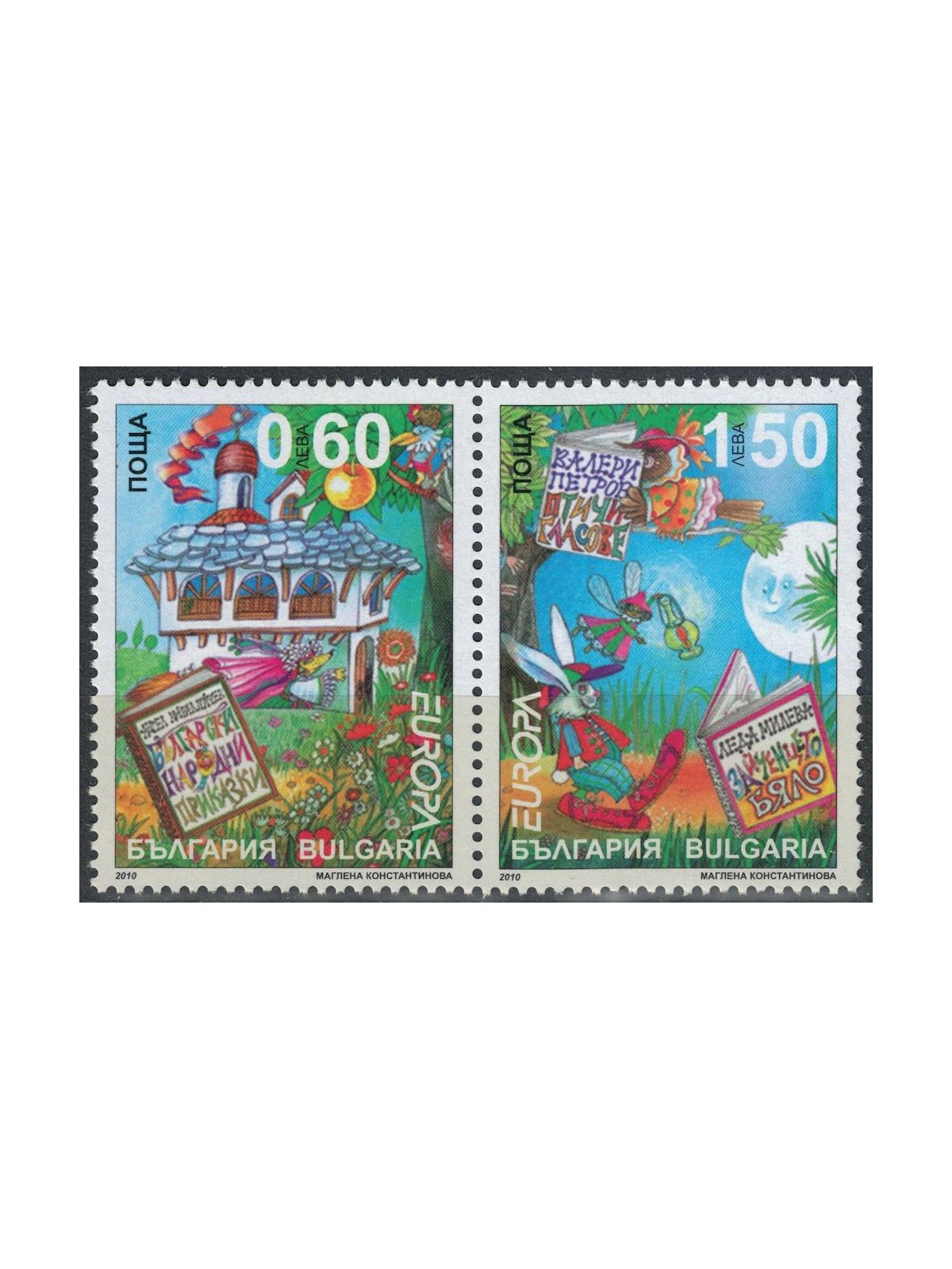 BULGARIA 2010 Europa 2v MNH**