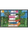 CIPRO 2010 Europa 2v MNH**