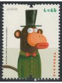 PORTUGAL 2010 Europe MNH**
