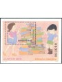ALBANIA 2010 Europa BF MNH**