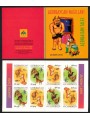 AZERBAIJAN 2010 Europa LB MNH**