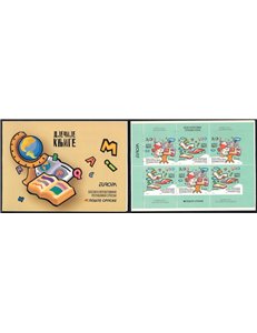 BOSNIA SERBA 2010 Europa LB MNH**