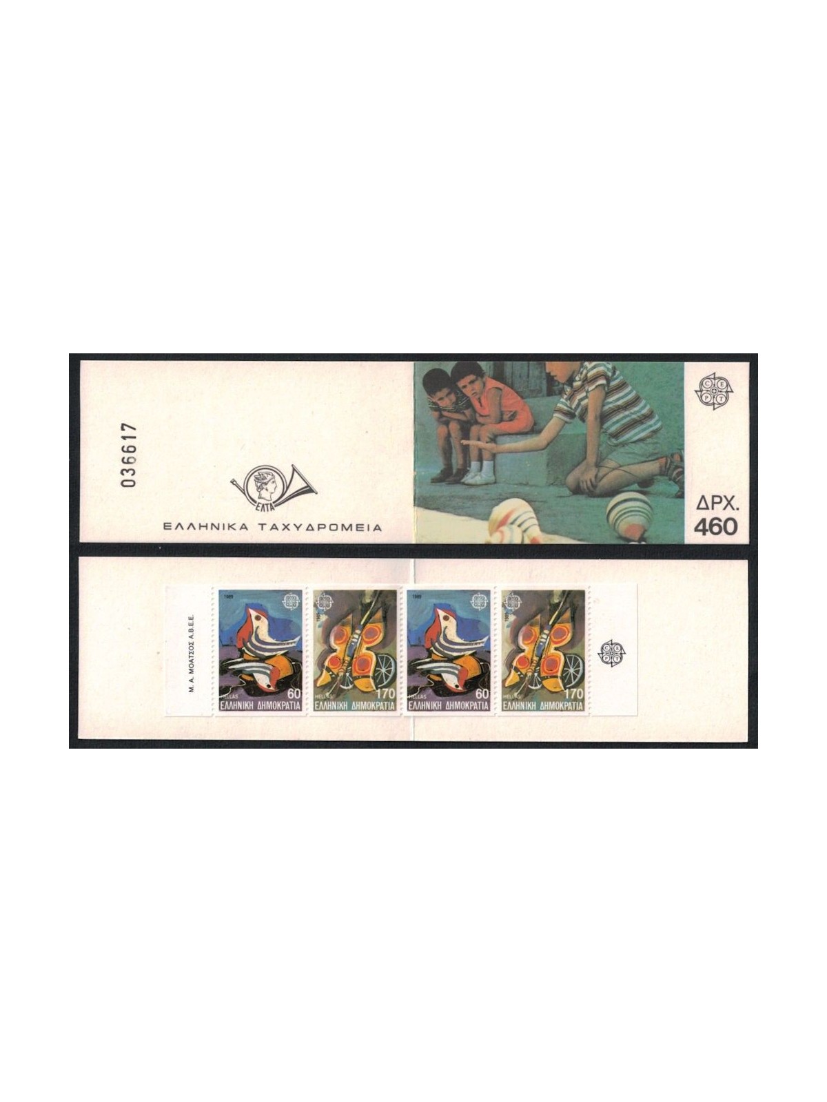 GRECIA 1989 Europa LB MNH**
