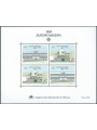 MADERA 1990 Europa BF MNH**