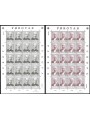 FAROERS 1980 Europe 2 m/s MNH**