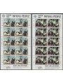 JERSEY 1980 Europe 2 m/s MNH**