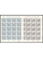 FAROERS 1982 Europe 2 m/s MNH**