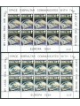 GIBRALTAR 1984 Europe 2 m/s MNH**