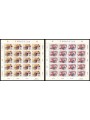 FAROERS 1985 Europe 2 m/s MNH**