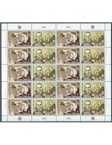 GREECE 1985 Europe m/s MNH**