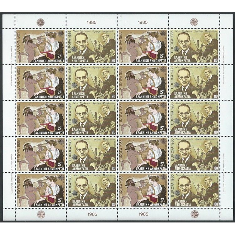 GREECE 1985 Europe m/s MNH**