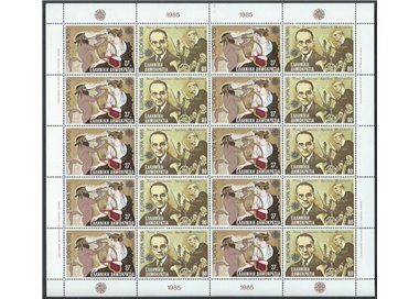 GRECIA 1985 Europa MF MNH**