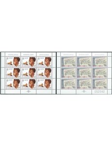 JUGOSLAVIA 1985 Europa 2 MF MNH**