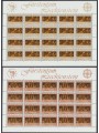 LIECHTENSTEIN 1985 Europa 2 MF MNH**